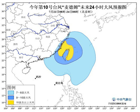 最新臺風(fēng)消息，全方位解讀熱帶氣旋動態(tài)