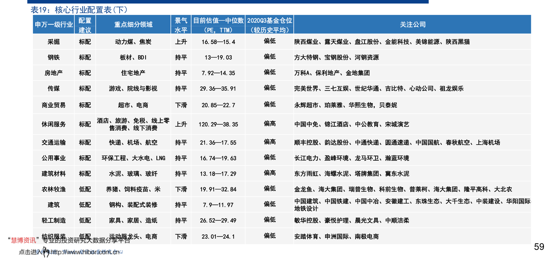 工商銀行今日最新匯率，洞悉金融市場動態(tài)與機遇