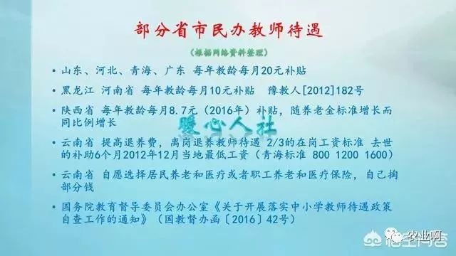 民辦教師最新政策，重塑教育生態(tài)的重要一環(huán)，重塑未來教育格局的關(guān)鍵所在