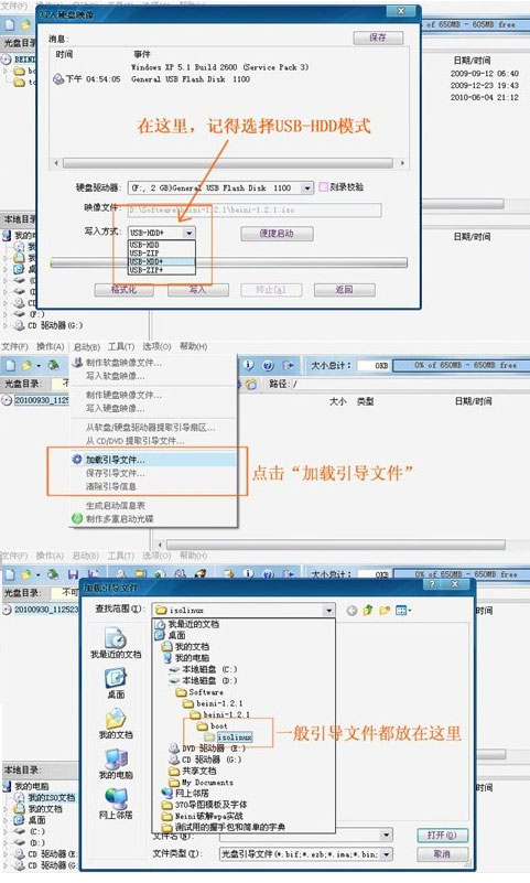 最新Beini系統(tǒng)探索科技未來，無限可能的旅程