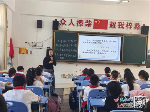 中陽縣小學最新領導及其教育理念與實踐概覽